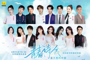 我们少爷